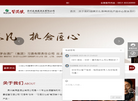 贵州习酒号缩略图