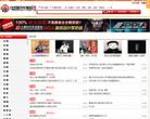 戏剧网缩略图