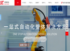 上海**锟机电科技缩略图