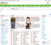 西陆文学缩略图