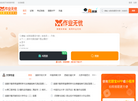 拓肯公司门户网站缩略图