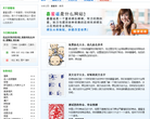 喜蜜滋缩略图