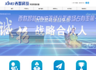 上海西默通信技术缩略图