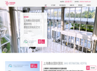 上海挚馨商务咨询缩略图