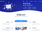 湖南心莱信息科技官网产品介绍缩略图