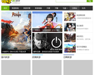 18183新游戏频道缩略图