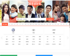 优信二手车缩略图