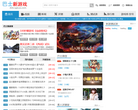 巴士新游戏频道缩略图