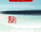 新安县党政门户网站缩略图