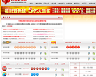 西南彩票网缩略图