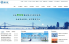 鑫安利缩略图