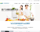 新奥能源缩略图