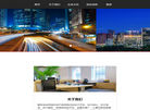 深圳市鑫百通信息科技缩略图