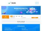 知识产权代理服务缩略图