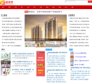 新财界缩略图