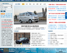 新车评网缩略图