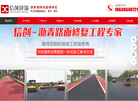 郑州信创建筑工程缩略图