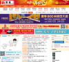 新楚雄网缩略图