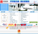 信达胶脂缩略图
