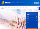 东莞市鑫达劳务派遣缩略图