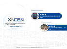 成都信得实业缩略图