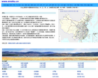 交通地图网缩略图