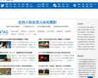 新一网缩略图