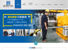 广东鑫发精密金属科技缩略图