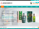 无锡市鑫丰印刷缩略图