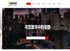 信富优家企业官网缩略图