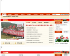 新干县人民政府缩略图
