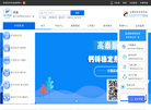 温州高泰新材料科技缩略图