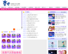 星吧缩略图