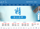 上海安禾美阁医疗美容整形医院缩略图