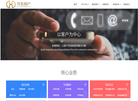 兴东知识产权代理缩略图