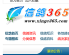 中国信鸽365缩略图