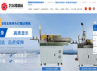 东莞市兴尔隆机械缩略图