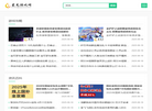 陕西星光乳业缩略图