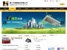 兴恒隆缩略图