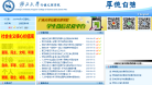 广西大学行健文理学院缩略图