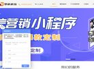 型科H5案例网站缩略图