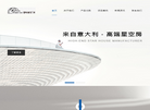 星空智造星空房厂家缩略图