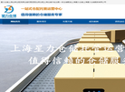 上海电商仓储配送代发货及云仓仓储服务和小面积全托管仓库出租缩略图