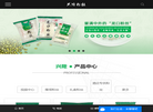 山东龙口兴隆粉丝缩略图