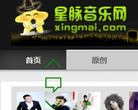 星脉音乐网缩略图