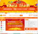 星密码缩略图