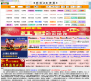 瓷都取名网缩略图