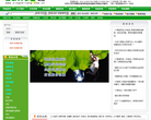北京兴事堂网上药店官网缩略图