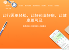 杏树林信息技术缩略图