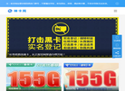 星速云58缩略图